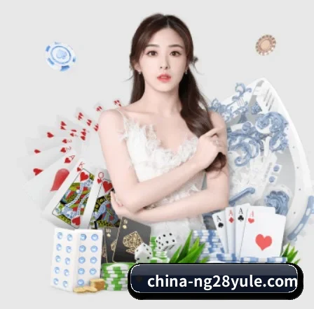 南宫体育 APP 界面 - ng28.h5